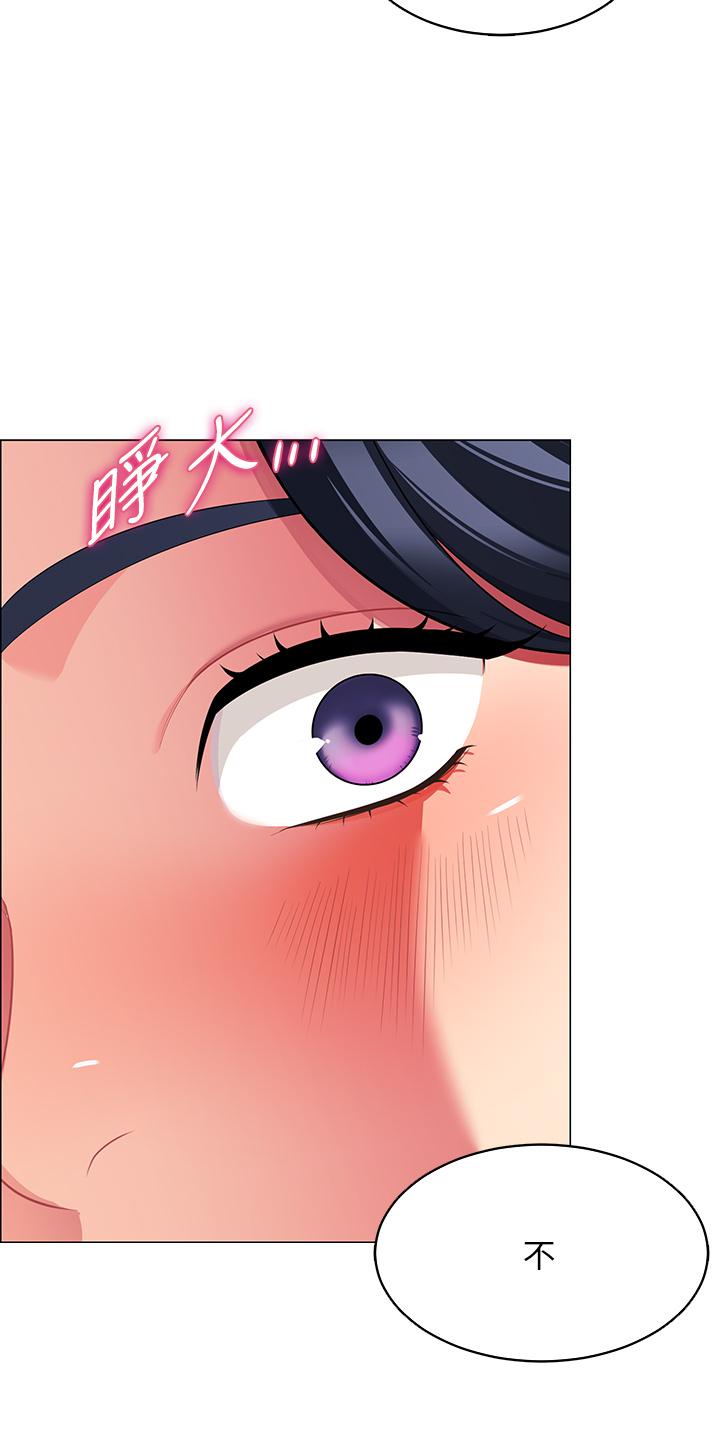 帳篷裡的秘密 第4話-令人獸性大發的瞬間 第69页