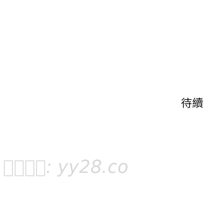 帳篷裡的秘密 第40話-她該不會外遇了吧 第42页