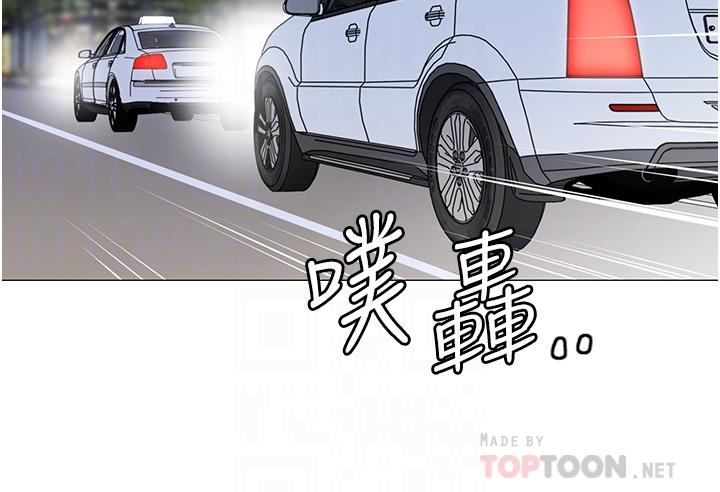 帳篷裡的秘密 第41話-老婆竟然瞞著我 第8页