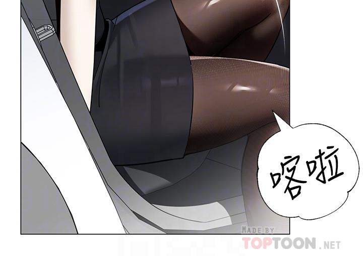 帳篷裡的秘密 第41話-老婆竟然瞞著我 第10页