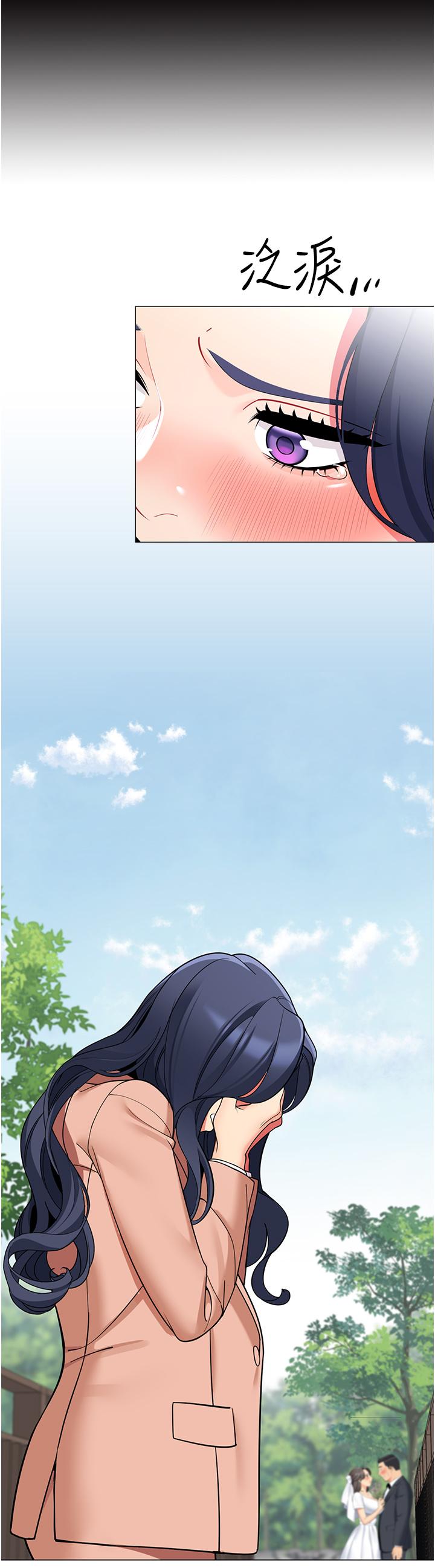 帳篷裡的秘密 第42話-撫慰老公的性愛 第20页