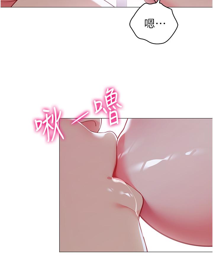 帳篷裡的秘密 第44話-難忘的分手炮 第19页
