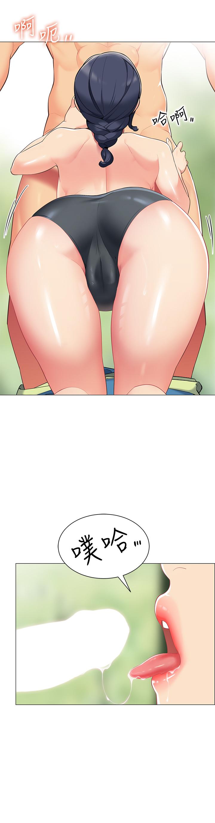 帳篷裡的秘密 第5話-像只愛液氾濫的發情母狗 第39页