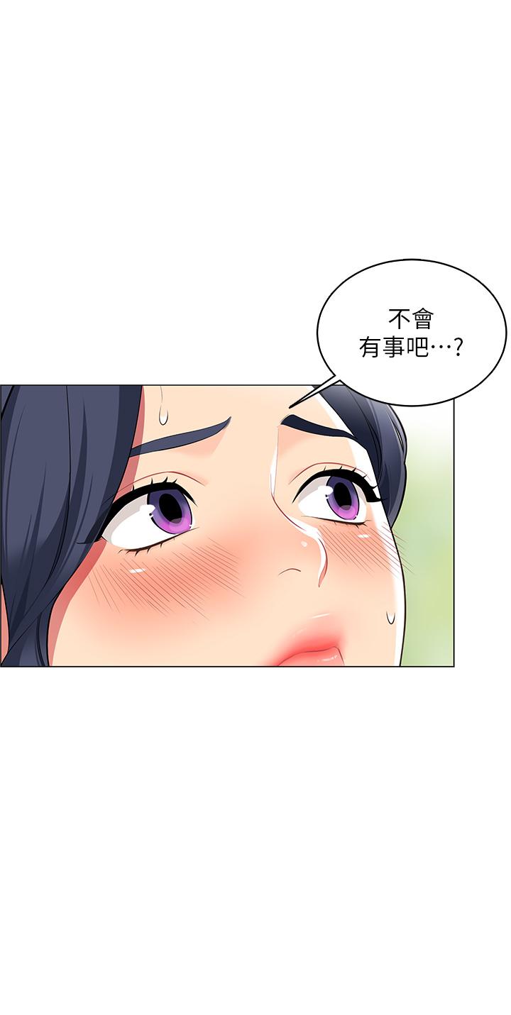 帳篷裡的秘密 第5話-像只愛液氾濫的發情母狗 第5页
