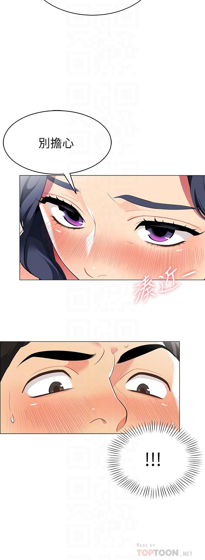 帳篷裡的秘密 第5話-像只愛液氾濫的發情母狗 第18页