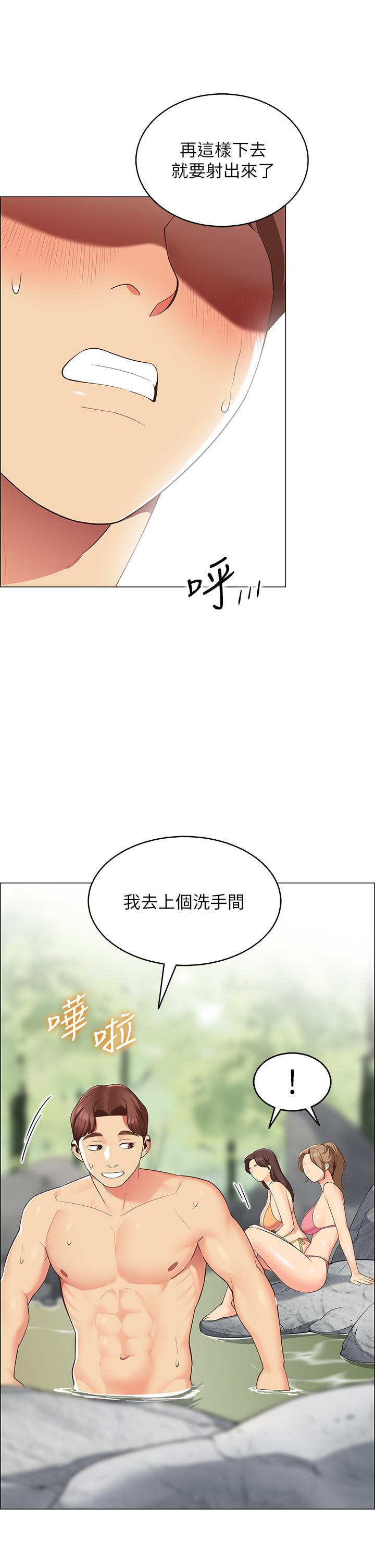 帳篷裡的秘密 第5話-像只愛液氾濫的發情母狗 第23页