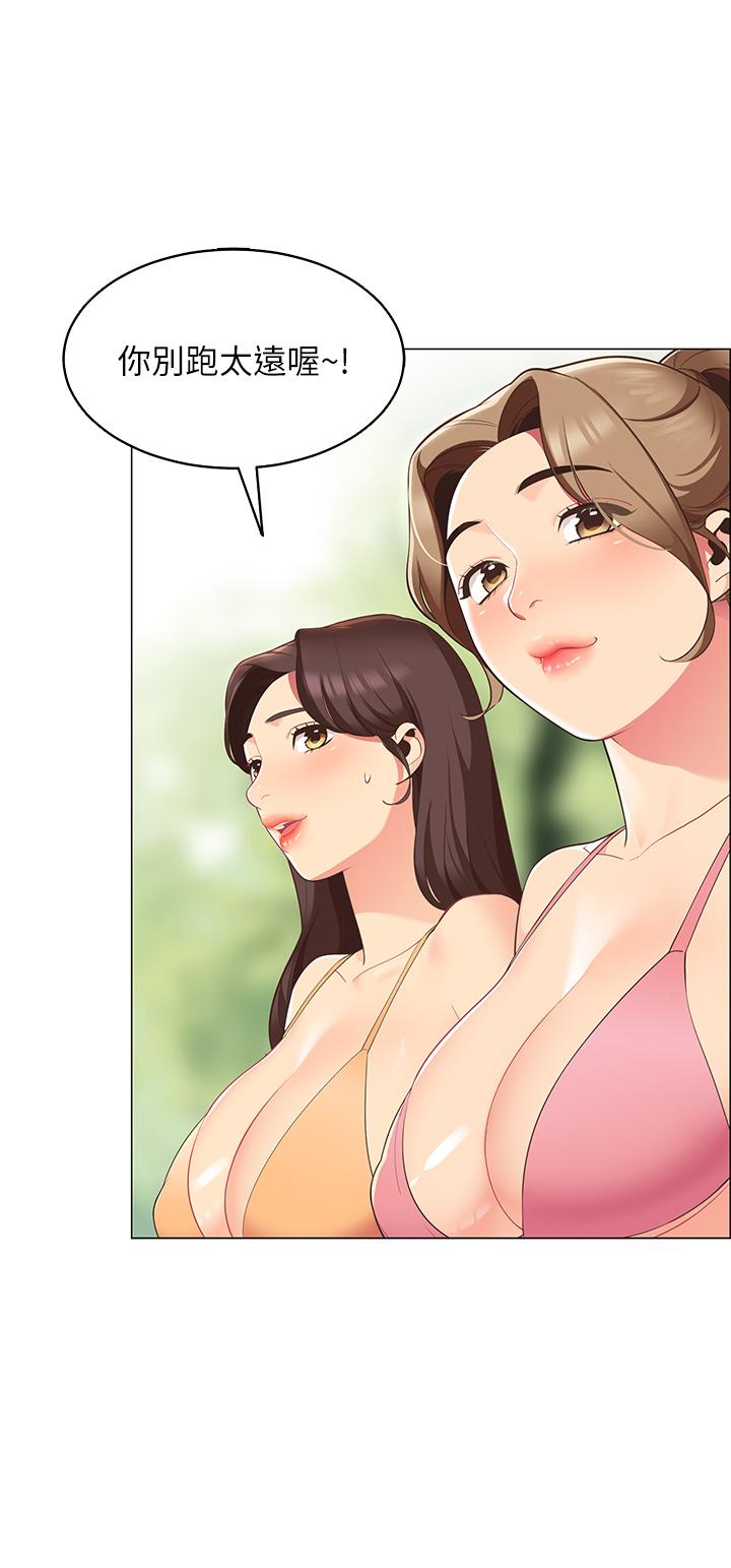 帳篷裡的秘密 第5話-像只愛液氾濫的發情母狗 第24页