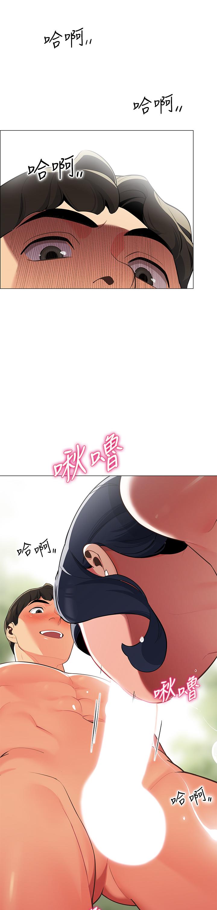 帳篷裡的秘密 第5話-像只愛液氾濫的發情母狗 第35页