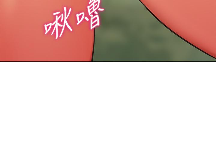 帳篷裡的秘密 第5話-像只愛液氾濫的發情母狗 第36页