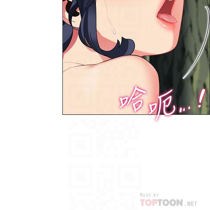 帳篷裡的秘密 第6話-反正這不是第一次 第16页