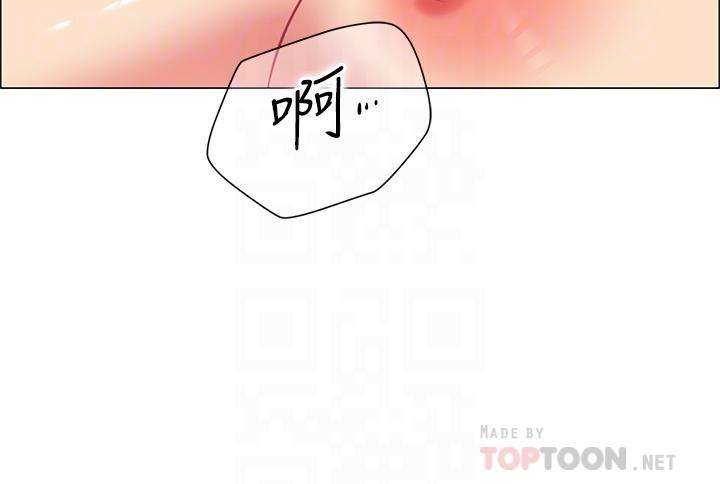 帳篷裡的秘密 第6話-反正這不是第一次 第18页