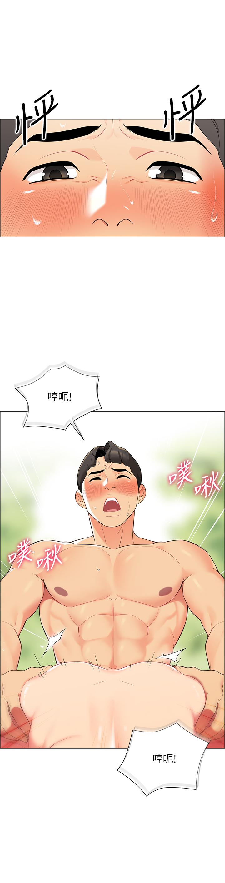 帳篷裡的秘密 第6話-反正這不是第一次 第29页