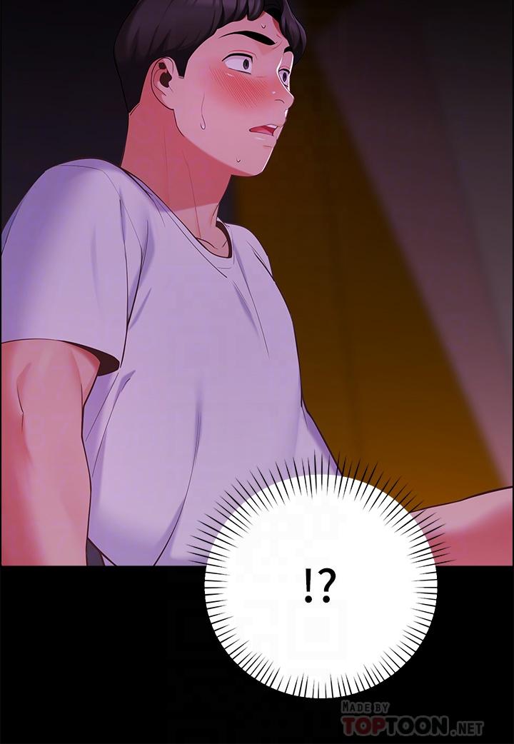 帳篷裡的秘密 第7話-婉晴的秘密 第10页