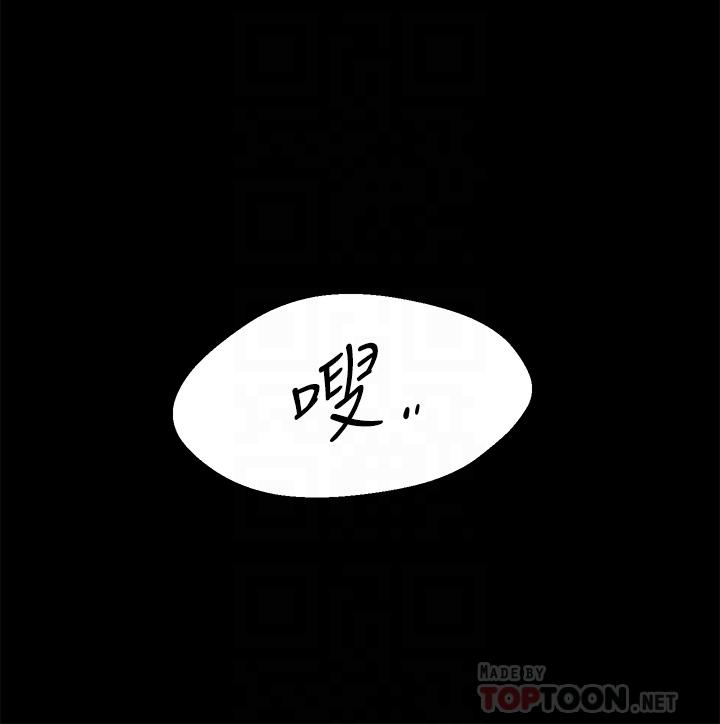 帳篷裡的秘密 第7話-婉晴的秘密 第18页