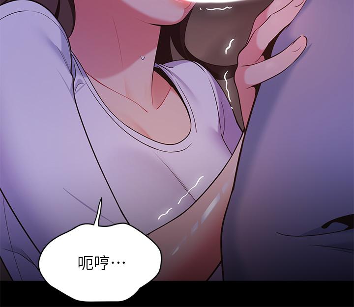 帳篷裡的秘密 第7話-婉晴的秘密 第38页