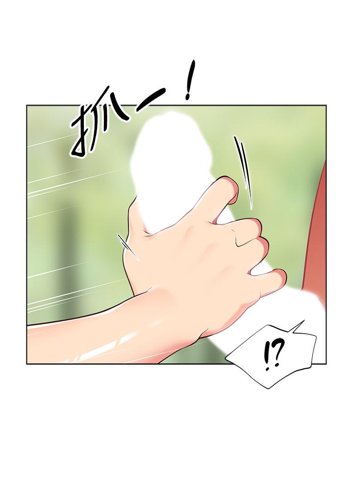 帳篷裡的秘密 第7話-婉晴的秘密 第56页