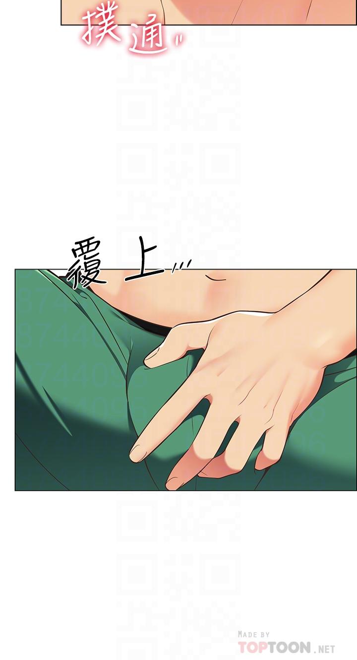 帳篷裡的秘密 第8話-學長，你可以再靠近一點 第12页