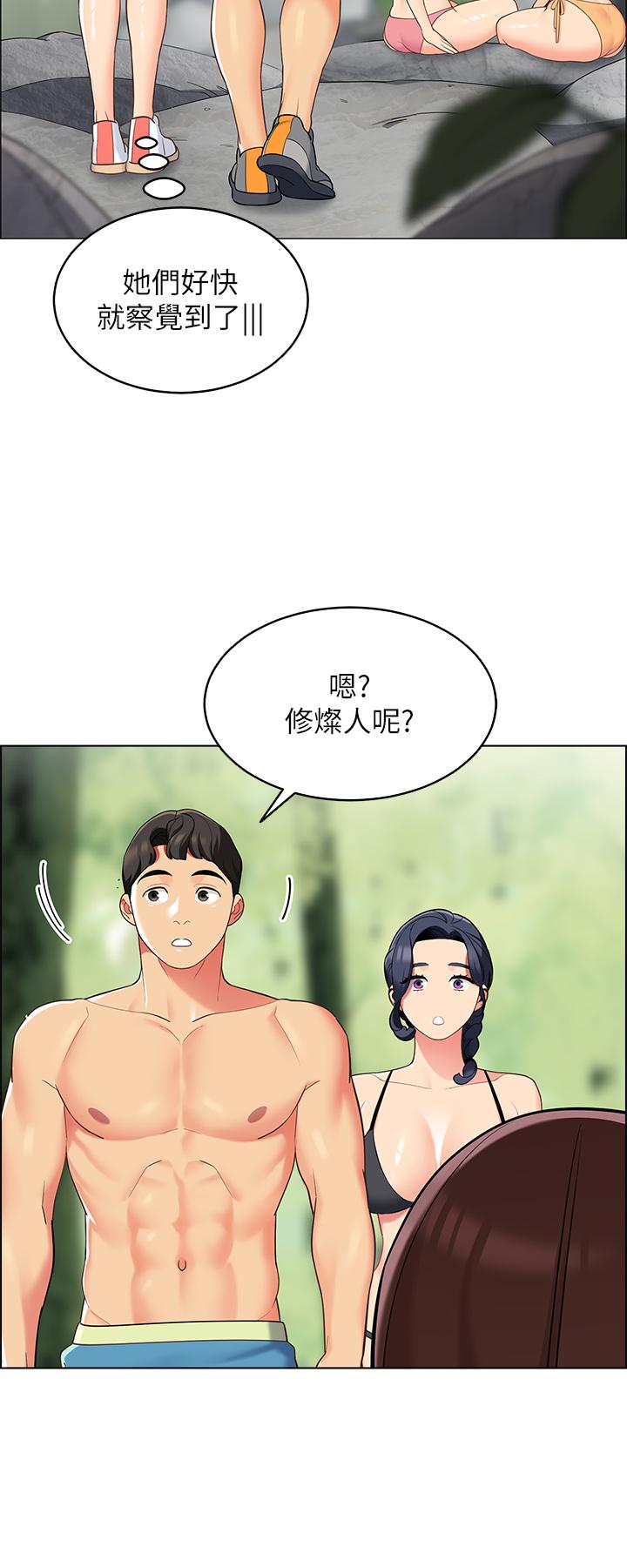 帳篷裡的秘密 第8話-學長，你可以再靠近一點 第17页