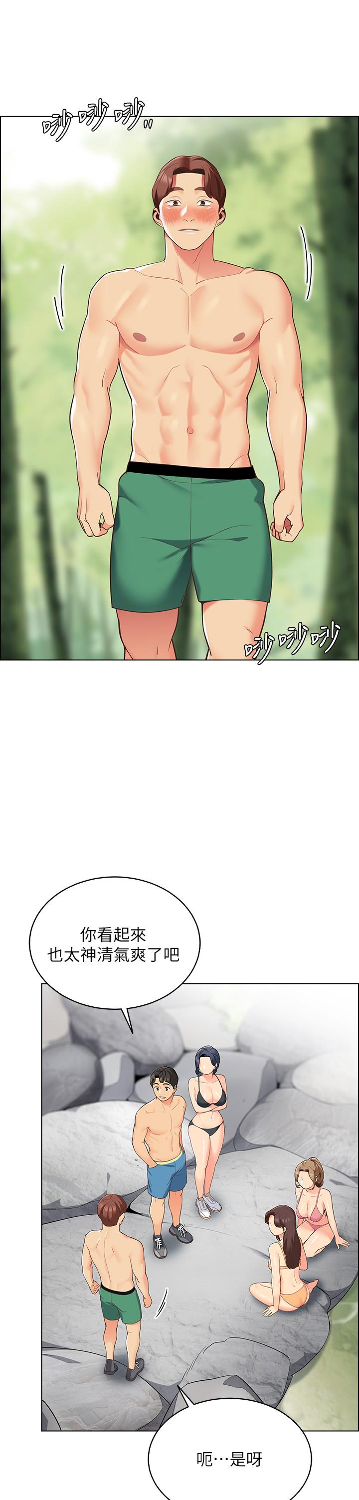 帳篷裡的秘密 第8話-學長，你可以再靠近一點 第20页
