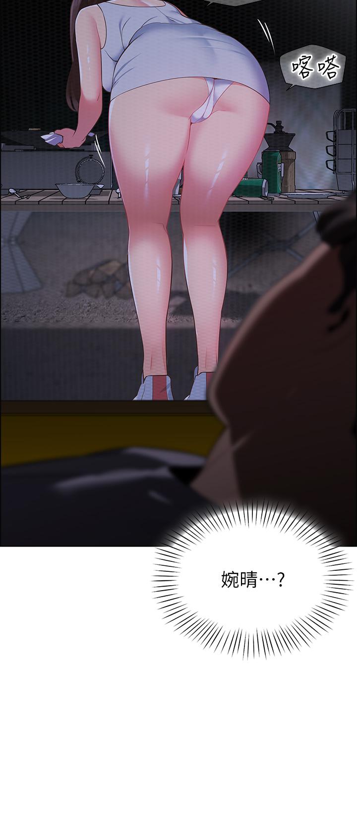 帳篷裡的秘密 第8話-學長，你可以再靠近一點 第35页