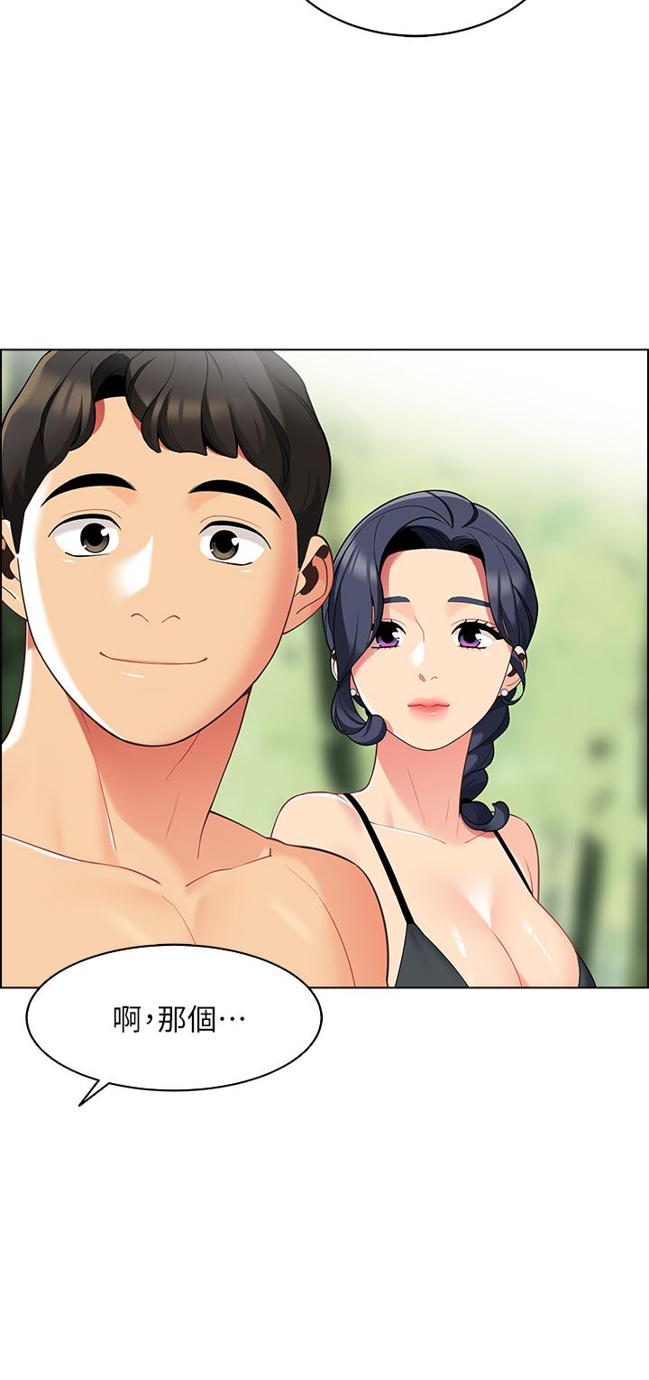 帳篷裡的秘密 第8話-學長，你可以再靠近一點 第21页