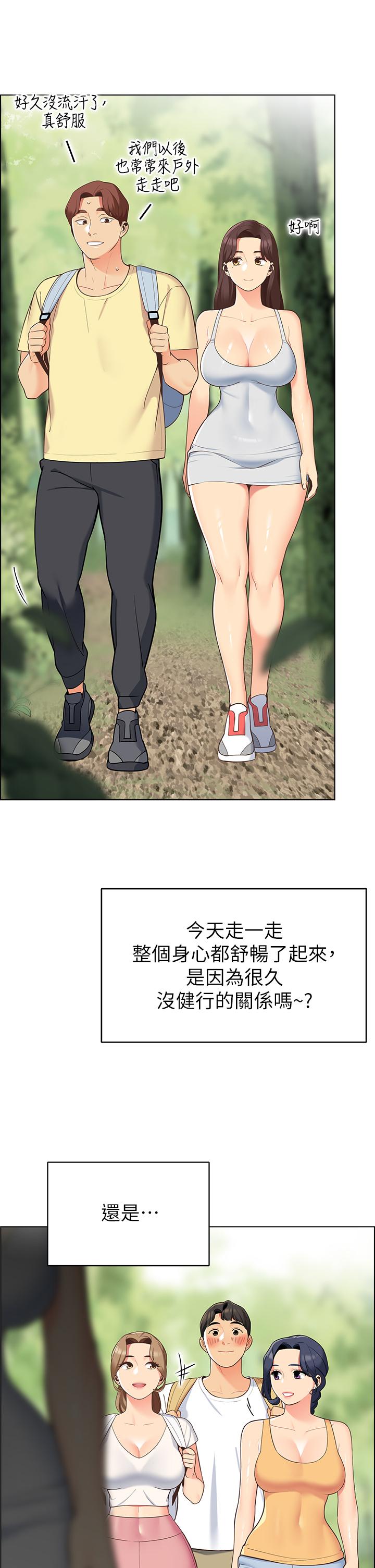 帳篷裡的秘密 第8話-學長，你可以再靠近一點 第24页