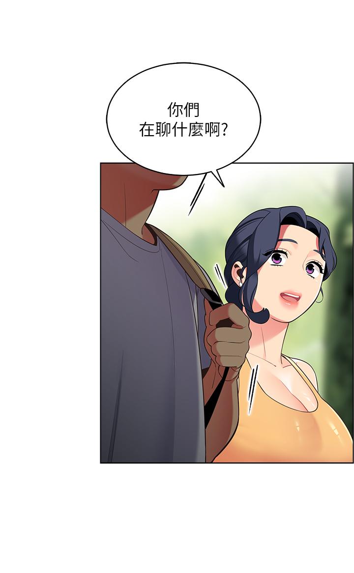帳篷裡的秘密 第8話-學長，你可以再靠近一點 第27页