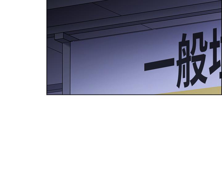 帳篷裡的秘密 第8話-學長，你可以再靠近一點 第39页
