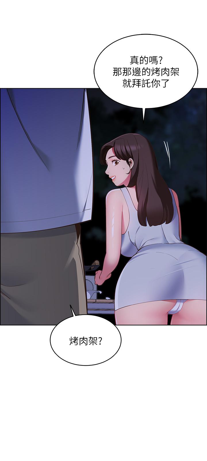 帳篷裡的秘密 第8話-學長，你可以再靠近一點 第37页