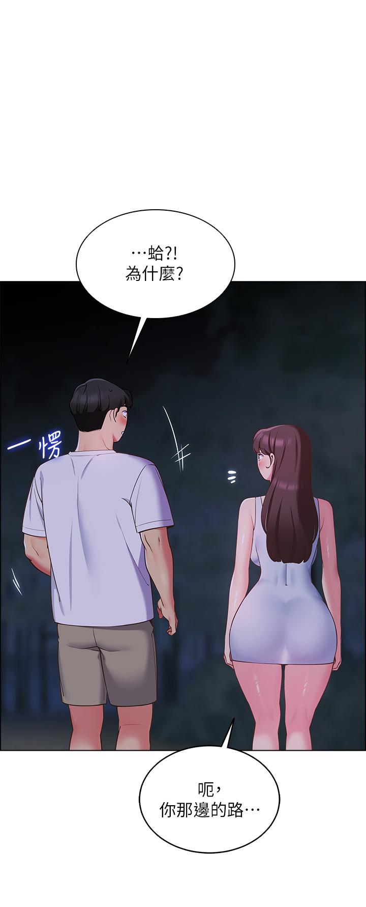 帳篷裡的秘密 第8話-學長，你可以再靠近一點 第45页