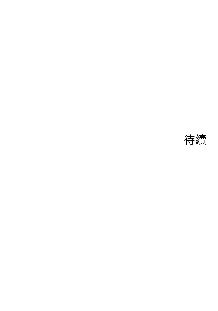 帳篷裡的秘密 第8話-學長，你可以再靠近一點 第52页