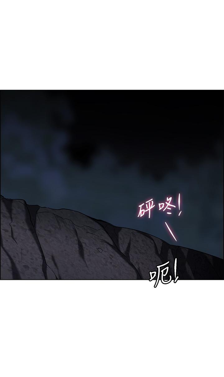 帳篷裡的秘密 第9話-學妹變得好性感 第2页