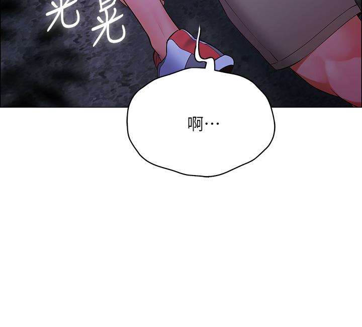 帳篷裡的秘密 第9話-學妹變得好性感 第15页