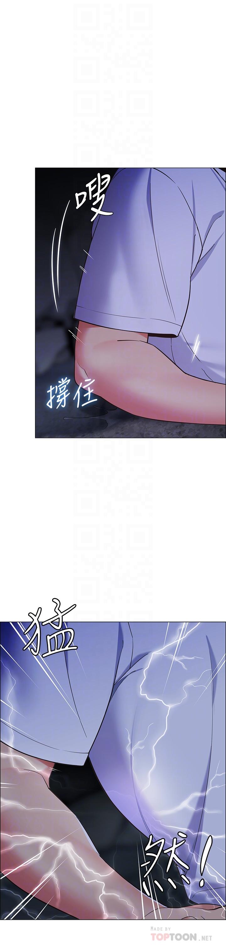 帳篷裡的秘密 第9話-學妹變得好性感 第18页