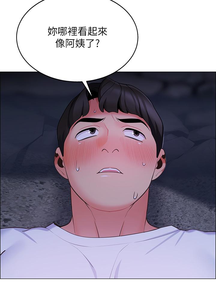 帳篷裡的秘密 第9話-學妹變得好性感 第31页