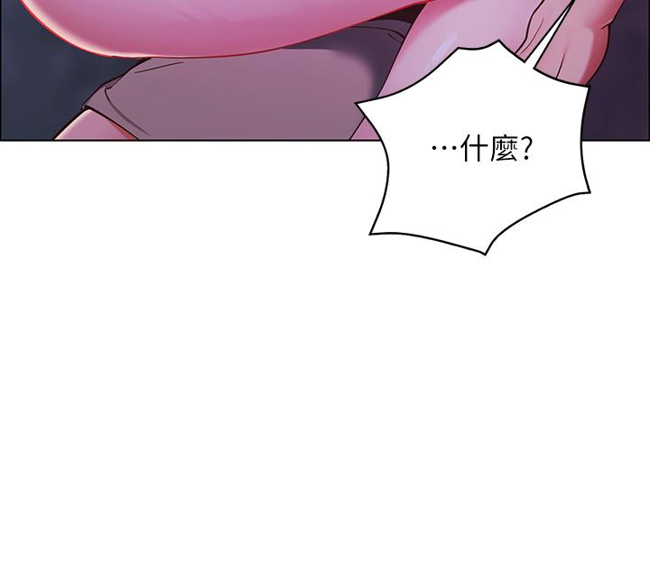 帳篷裡的秘密 第9話-學妹變得好性感 第54页