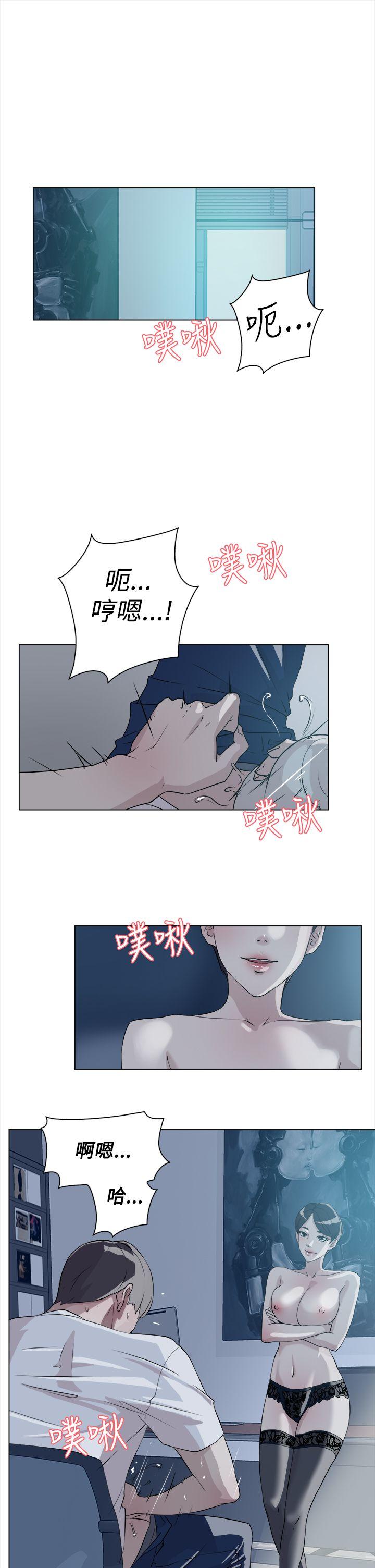 她的高跟鞋 第9話 第21页
