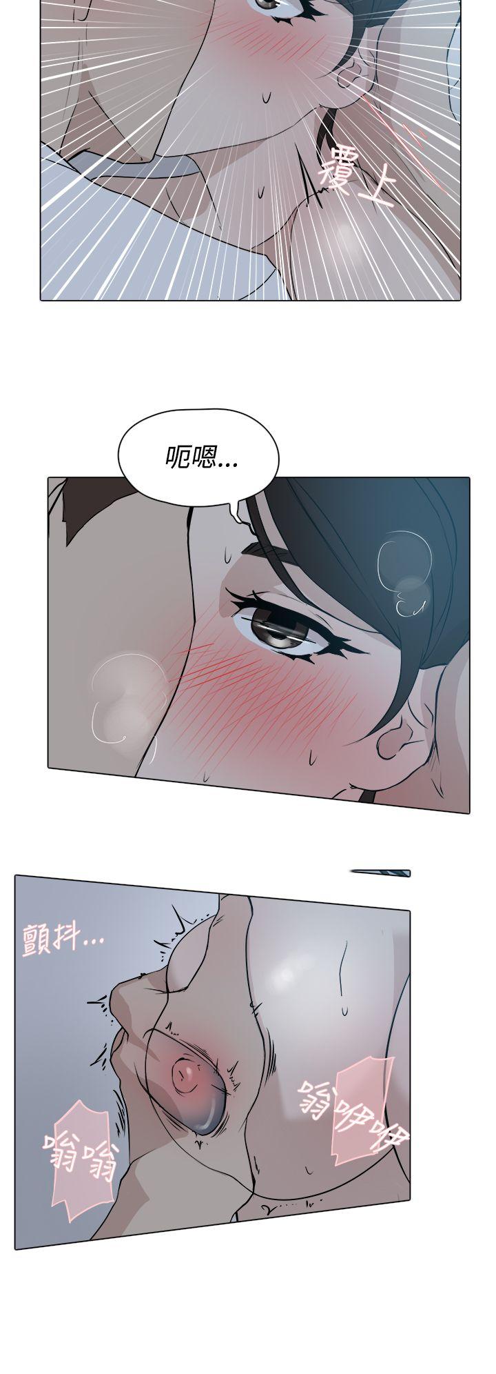 她的高跟鞋 第10話 第7页