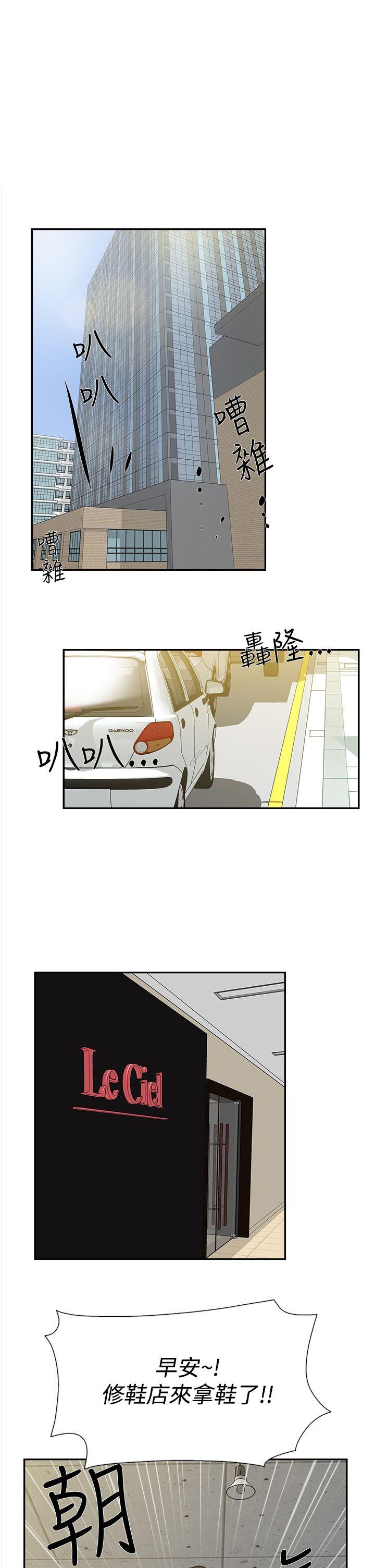 她的高跟鞋 Preview 第1页