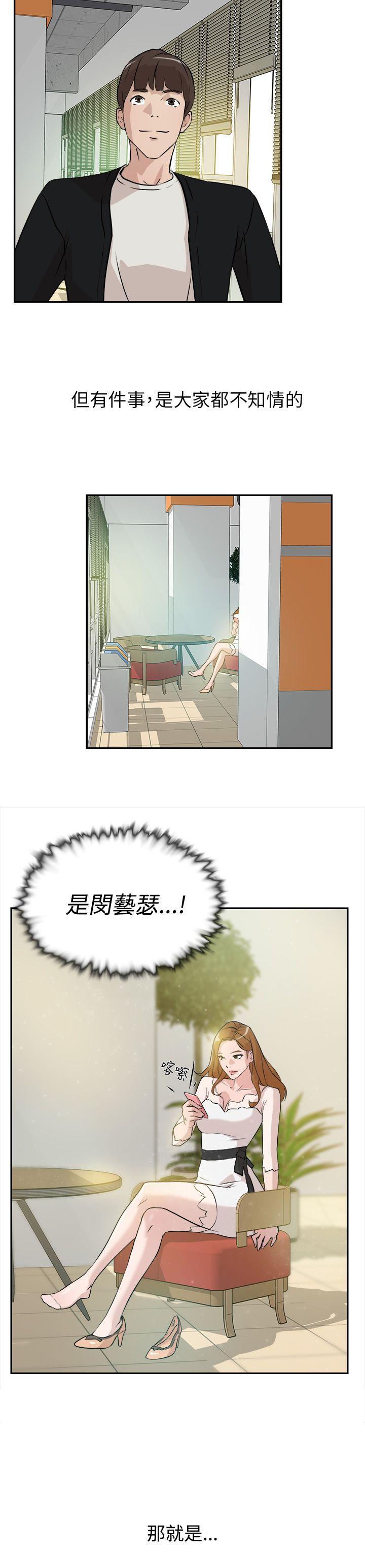 她的高跟鞋 Preview 第3页