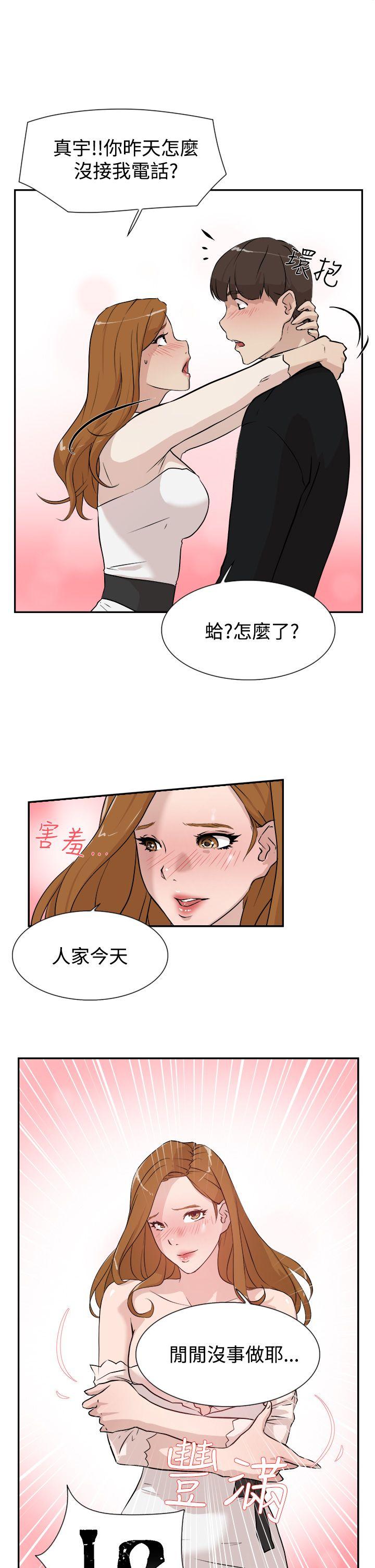 她的高跟鞋 Preview 第5页
