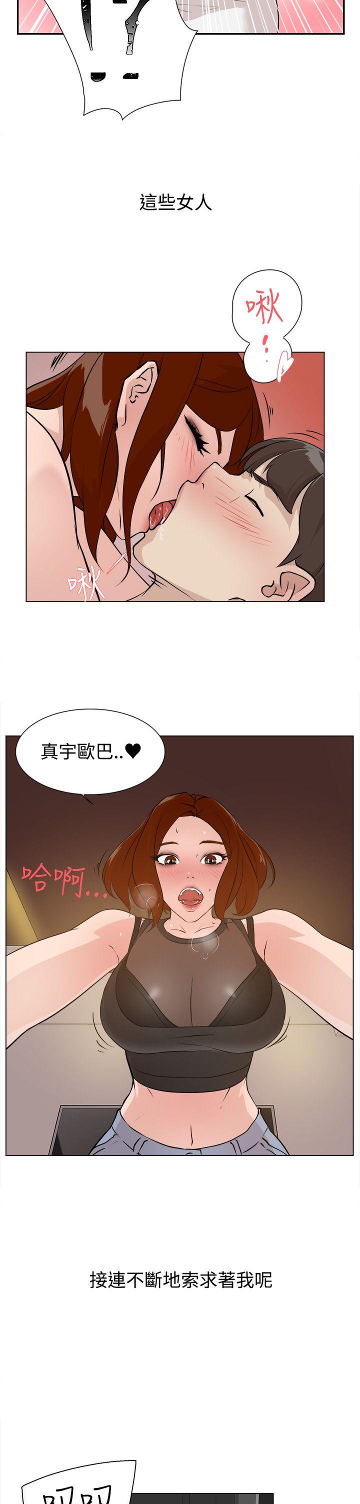 她的高跟鞋 Preview 第6页