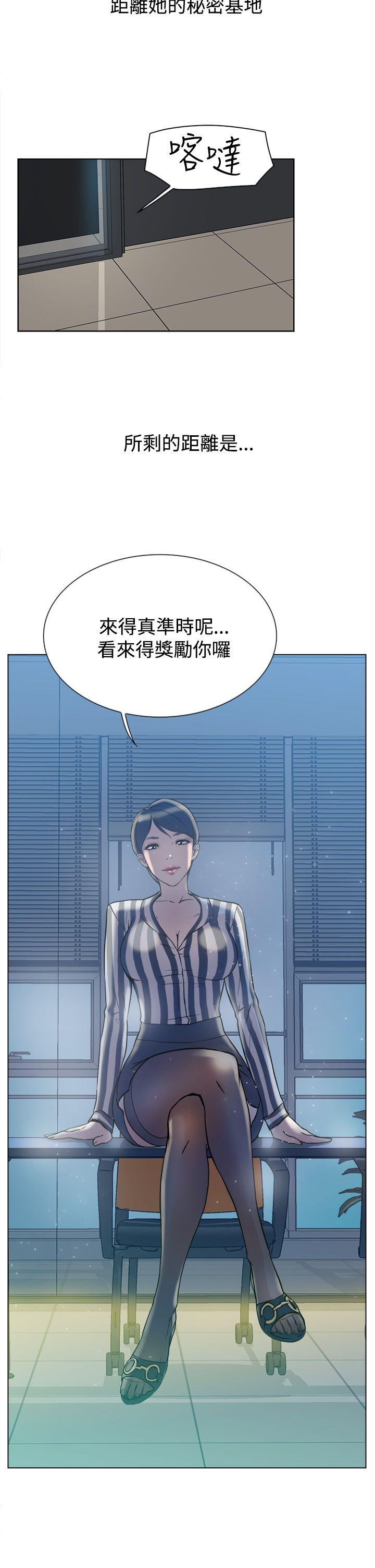 她的高跟鞋 Preview 第11页