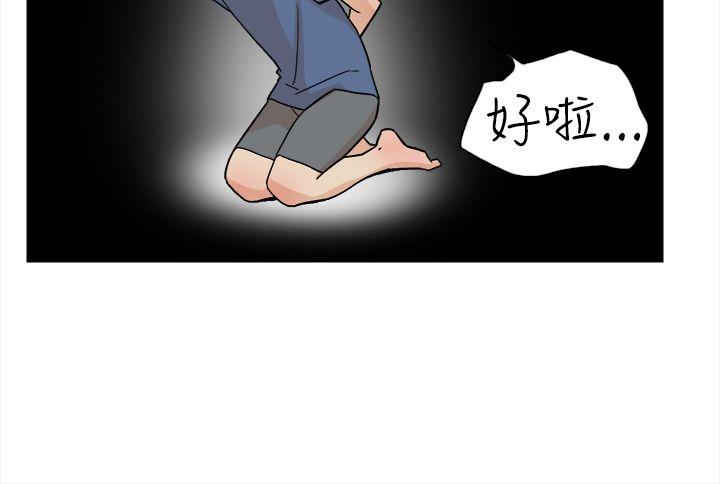 她的高跟鞋 第1話 第15页