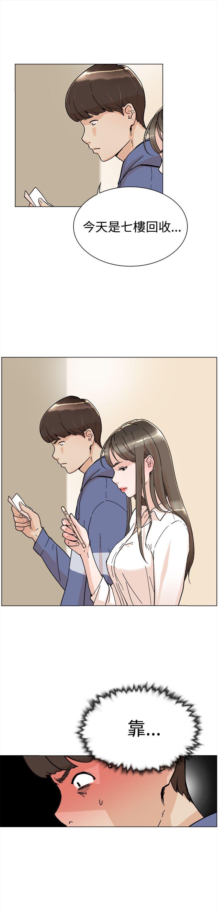她的高跟鞋 第1話 第22页