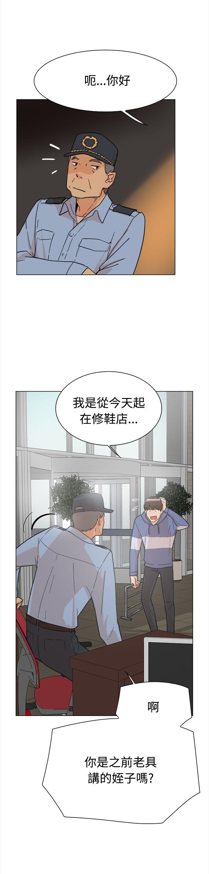 她的高跟鞋 第1話 第17页