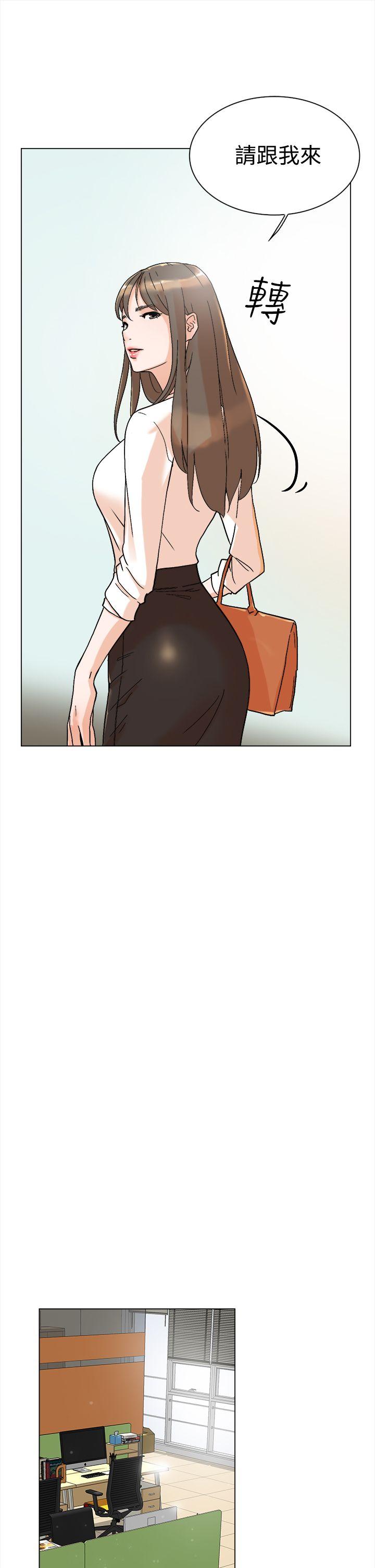 她的高跟鞋 第1話 第43页