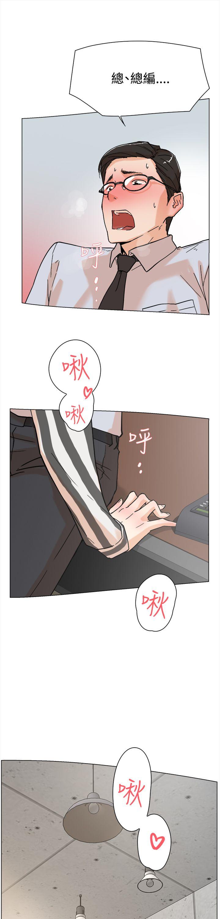 她的高跟鞋 第1話 第55页