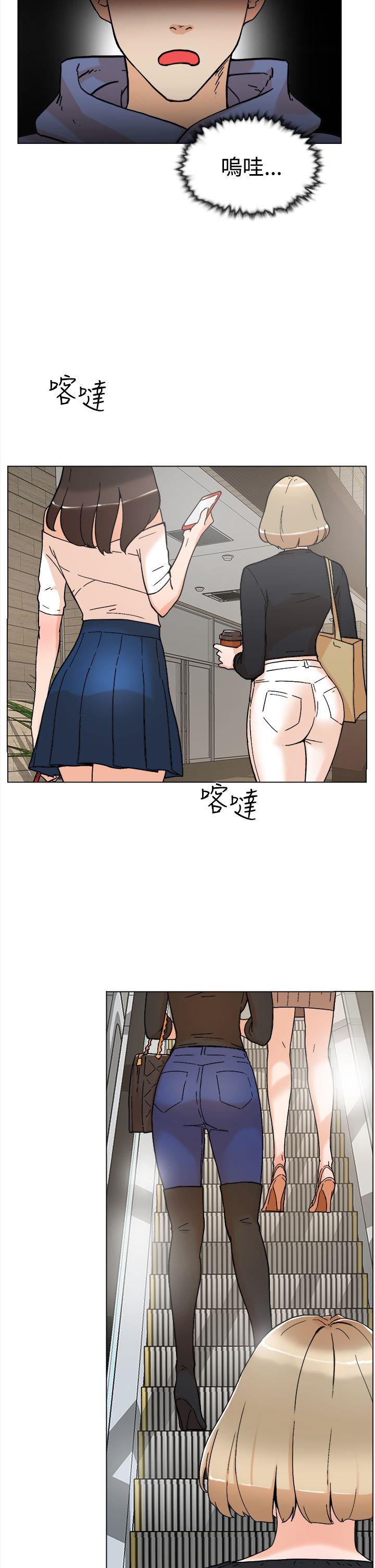 她的高跟鞋 第1話 第5页