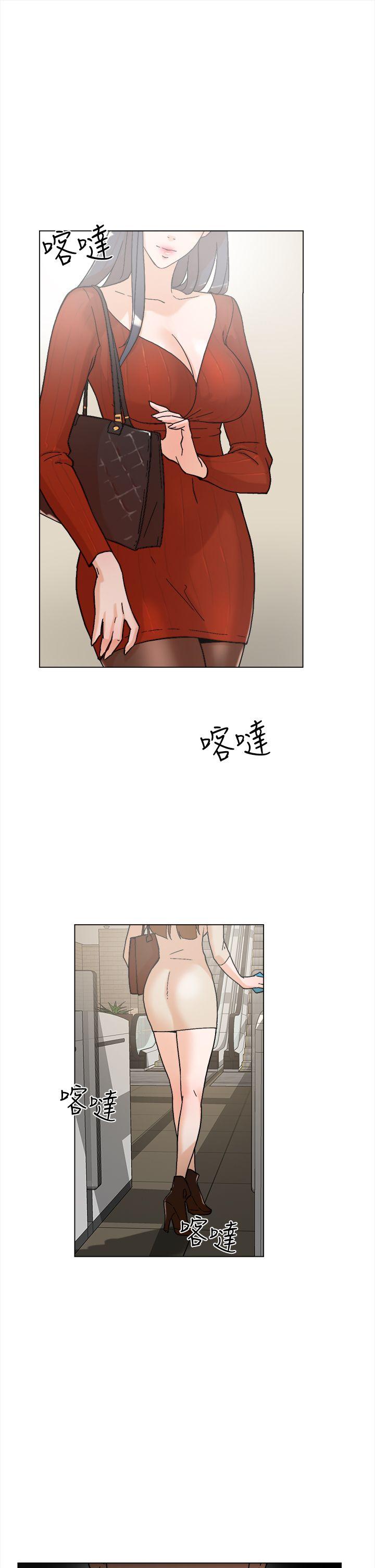 她的高跟鞋 第1話 第4页